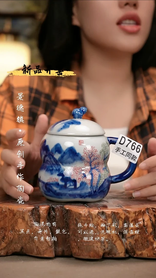 其他D766陶然集器瓷器