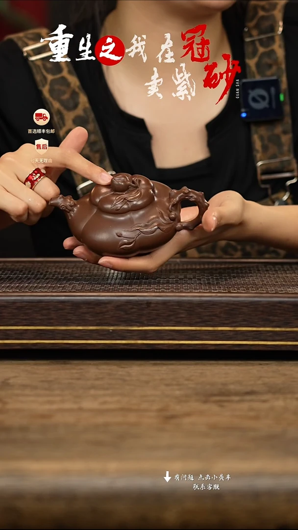 茶壶紫砂冠砂茶器63
