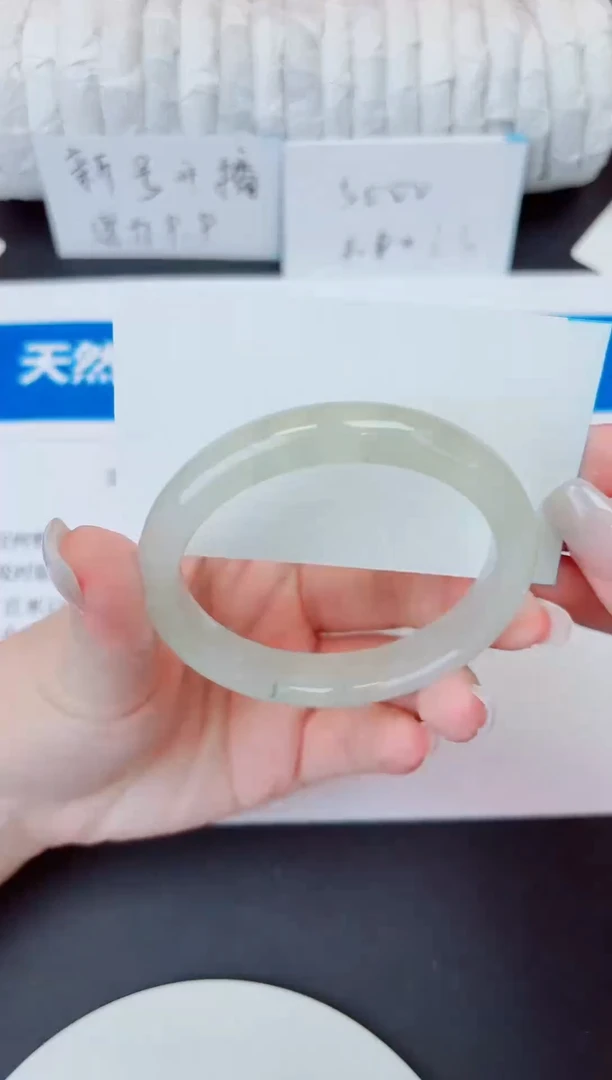 未镶嵌手镯石英质玉57/59.2