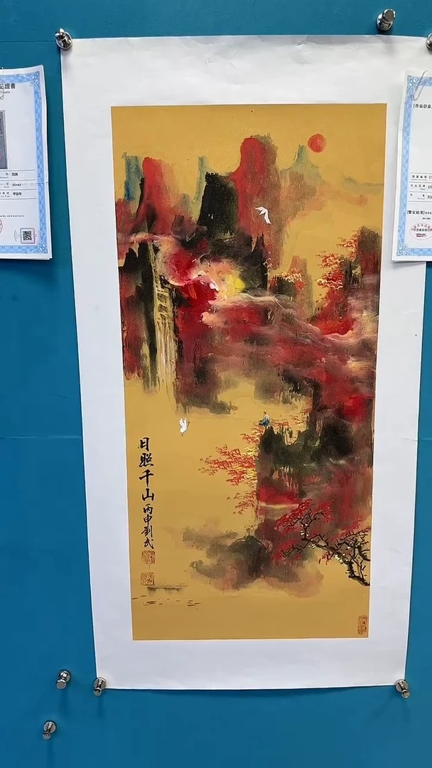 国画闪电购刘武绘画21