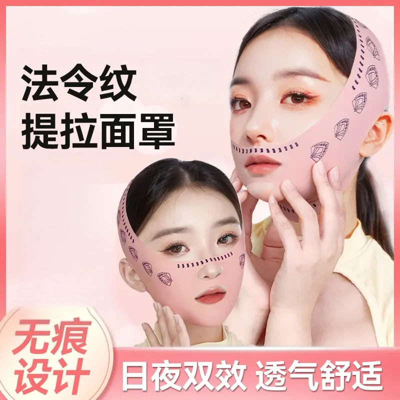 〖反重力』提拉双下巴身体加压贴睡眠贴无痕紧致小v脸弹力平替好物
