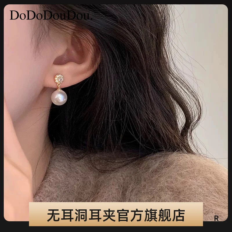 铜合金耳饰 温婉施家仿珍珠耳钉女小众设计感耳夹女无耳洞耳环