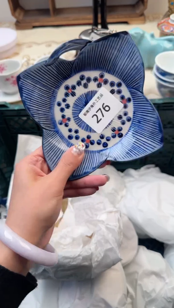 【闪购商品】瓷片A           276