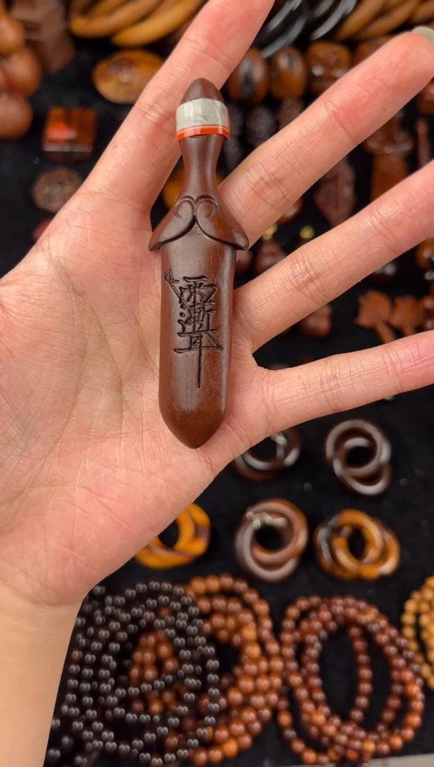 枣木雷击枣木紫薇和雷组小剑