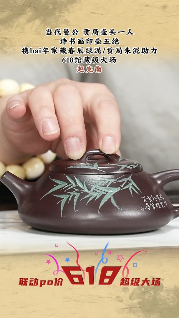 茶壶紫砂紫砂茶壶18