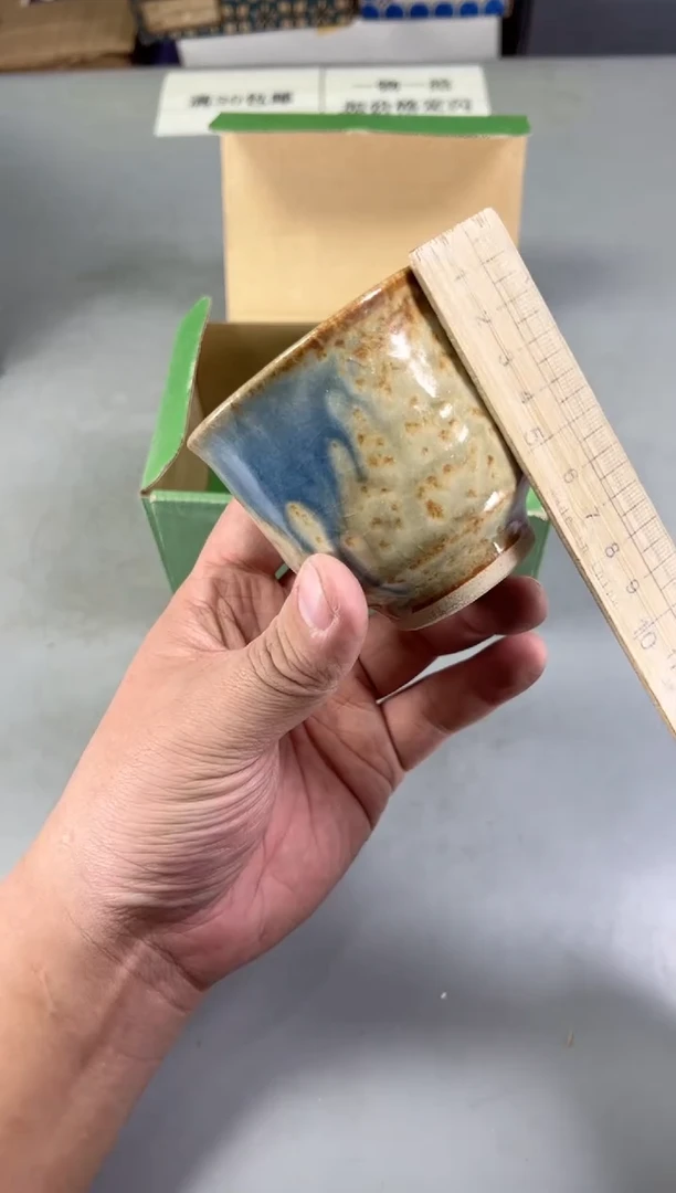 瓷片咦****活484号满30米包邮，碰瓷社感谢您的支持~