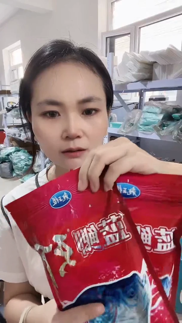 品牌饵料 300g  2包