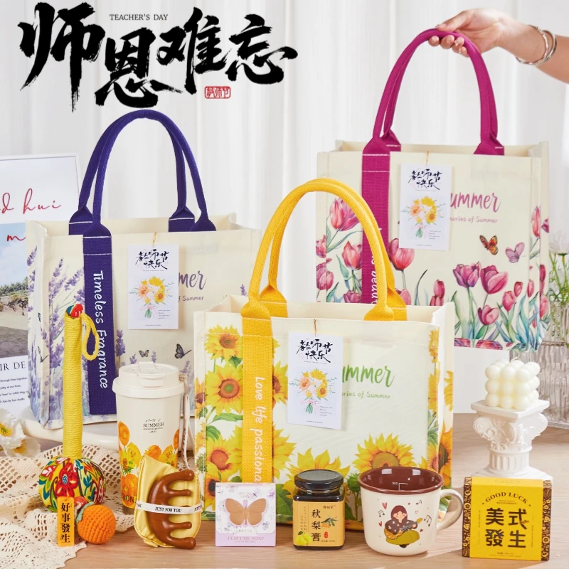 2025新款教师节礼物送女老师实用高档小学幼儿园伴手礼品创意礼袋