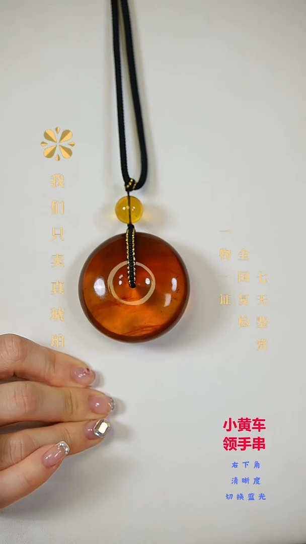 琥珀颈饰未镶嵌美创珠宝-天然琥珀缅甸灵草珀平安扣孤品藏收吊坠