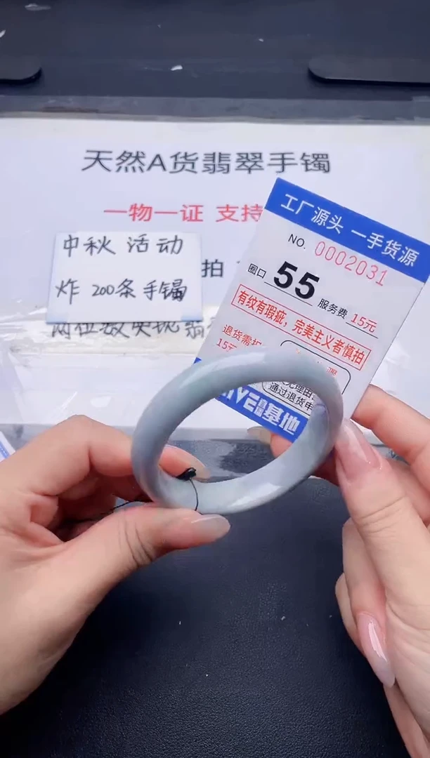 未镶嵌手镯翡翠翡翠手镯未镶嵌