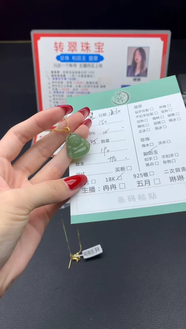 18K金镶嵌和田玉挂件慧*儿吊坠