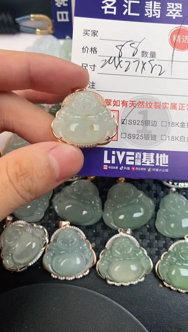 颈饰银S925镶嵌翡翠·