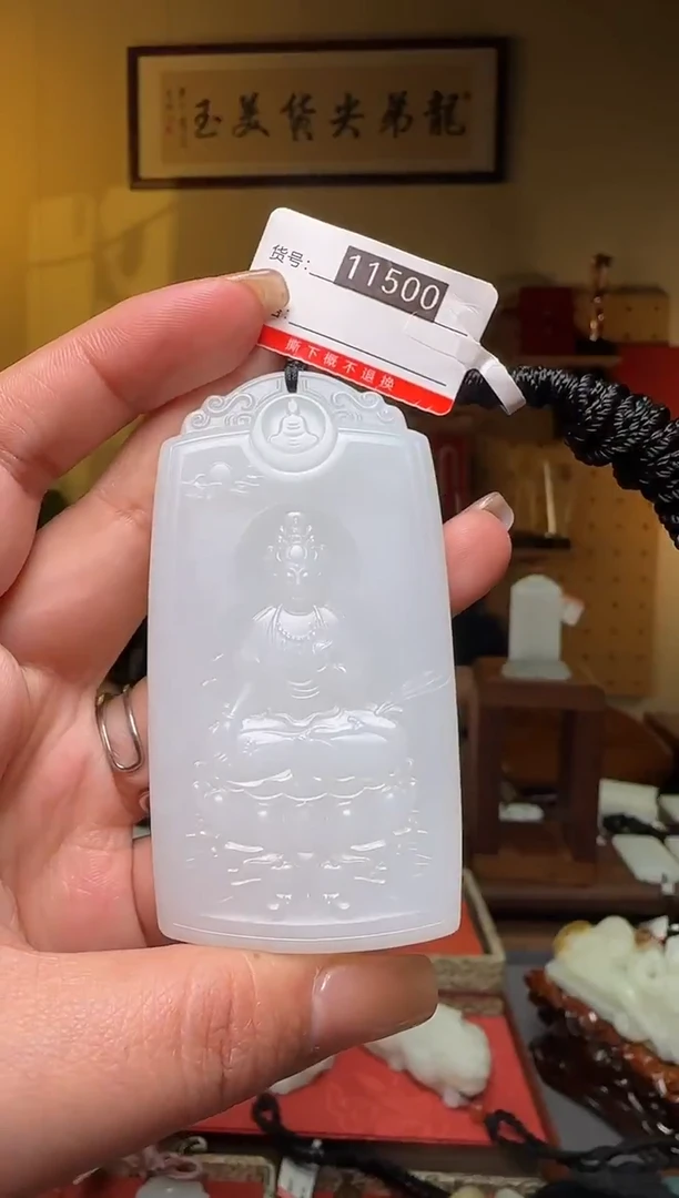 颈饰未镶嵌和田玉1