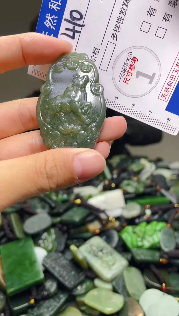 颈饰未镶嵌和田玉410