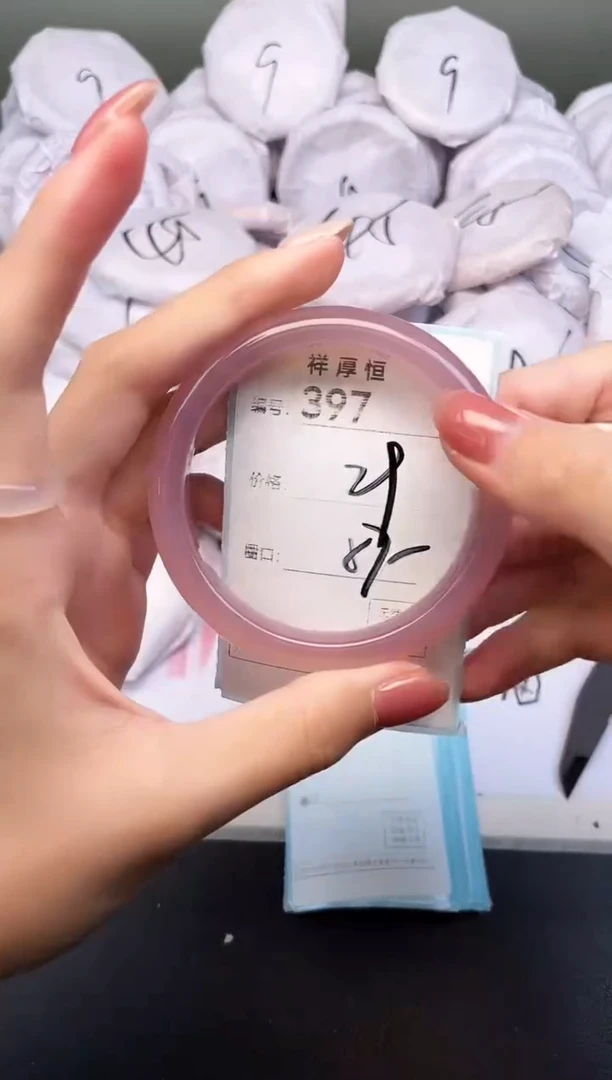 玛瑙/玉髓手镯未镶嵌397