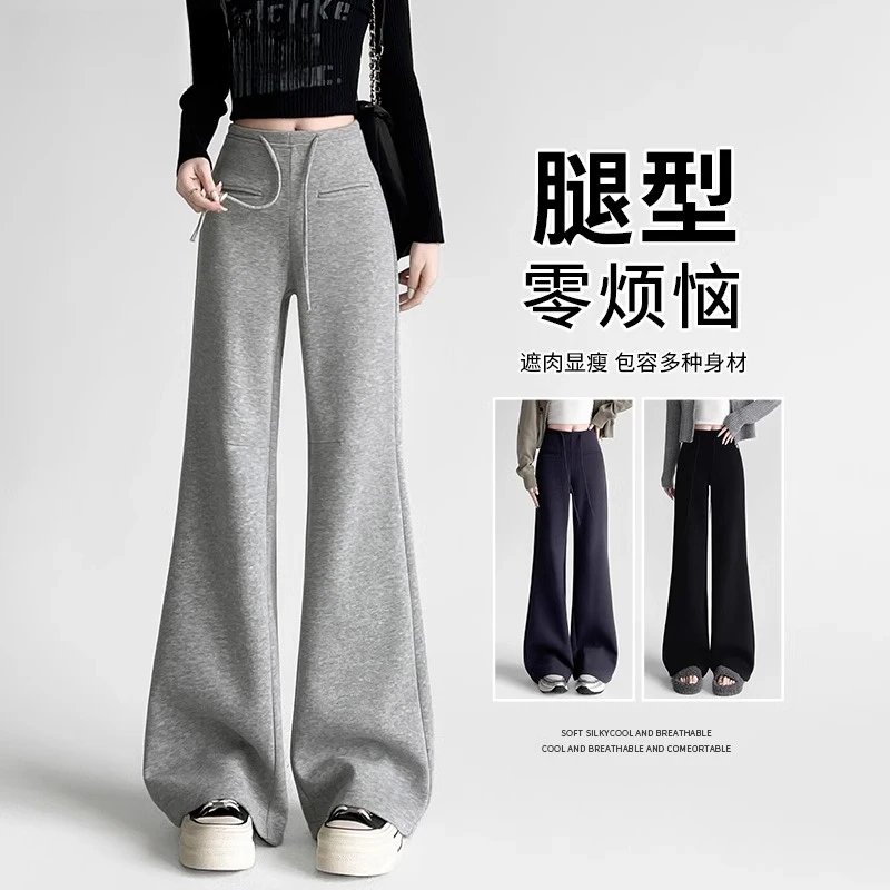 浅灰色微喇卫裤女春秋2025新款高腰休闲显瘦运动裤瑜伽阔腿喇叭裤