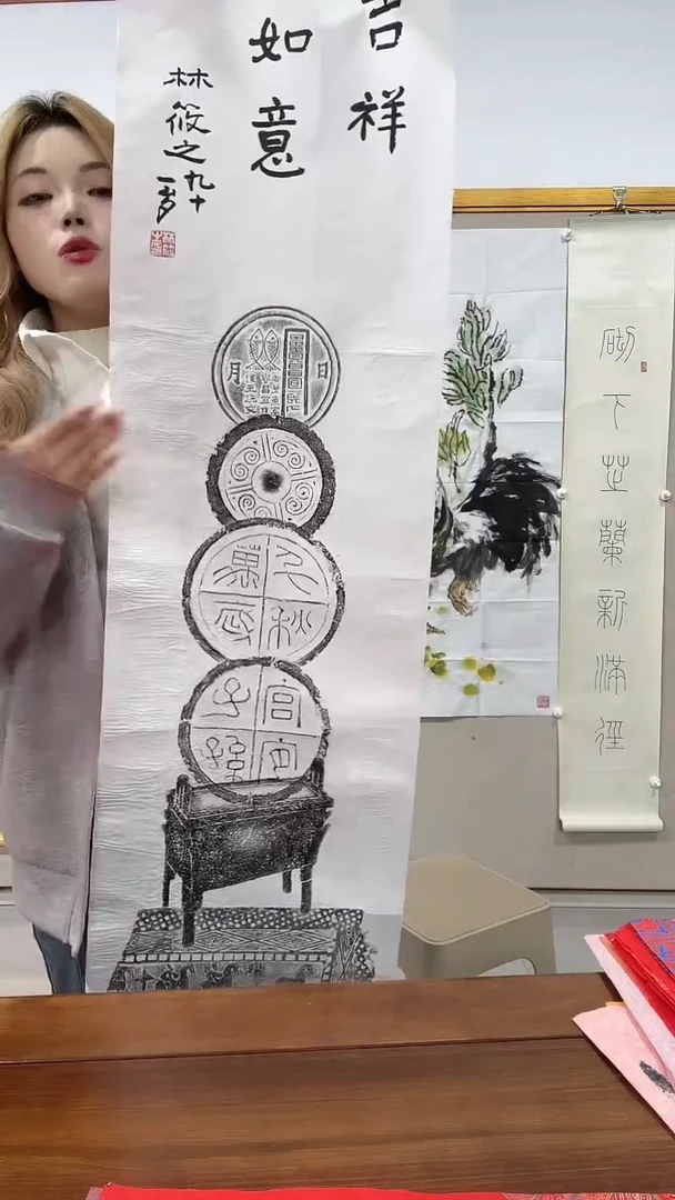 书法林老师拓片题跋作品一件