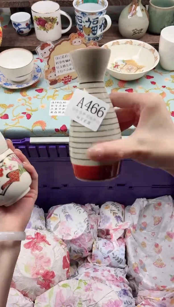 瓷片一****清                A466