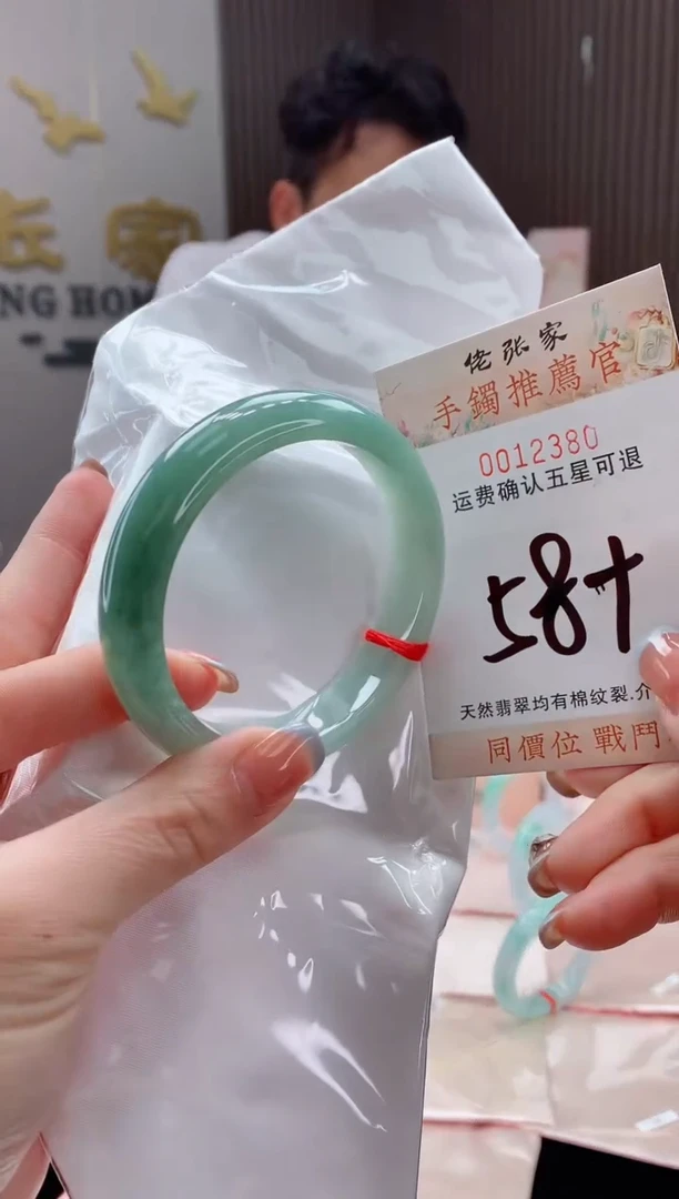 未镶嵌手镯翡翠天然缅甸A货翡翠