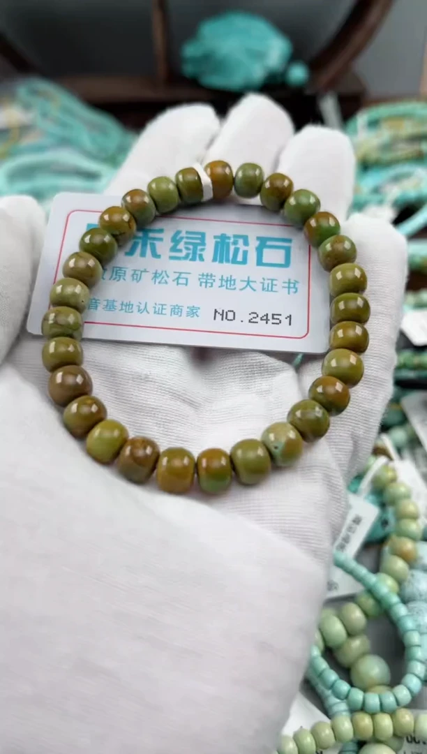 未镶嵌绿松石松石2451