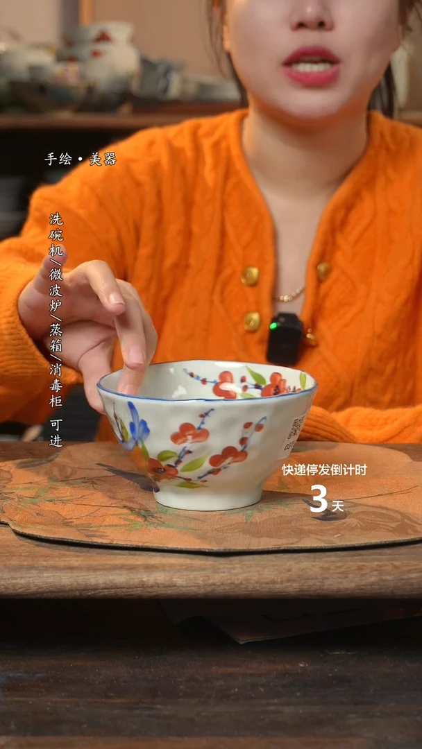 【闪购商品】碗 1个景德镇高温瓷釉下瓷食品级