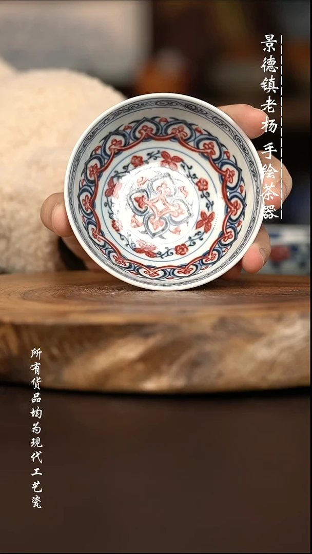 微瑕福利  现代瓷