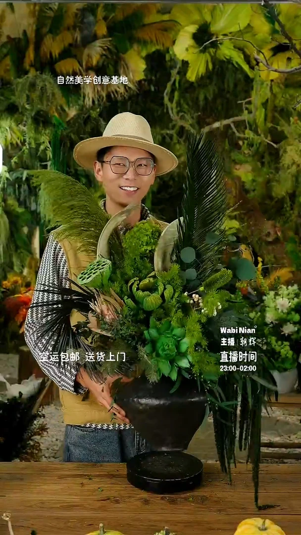 永生花闪购新品福利连花带瓶
