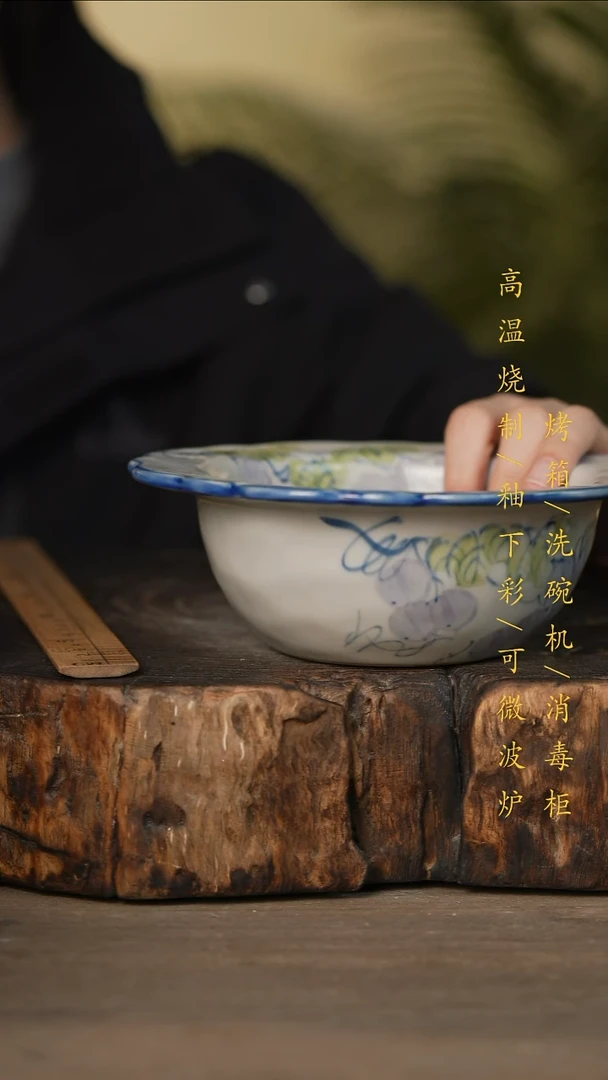 瓷片景德镇高温釉下彩可微波烤箱洗碗机