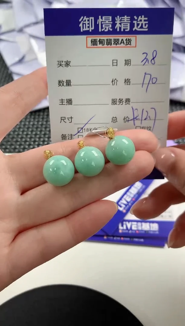 【闪购商品】翡翠颈饰18K金镶嵌7多样性发货其一