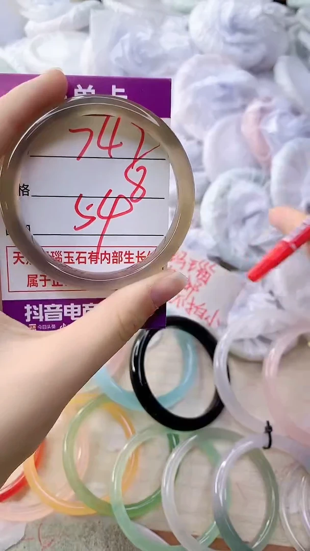 手镯玛瑙/玉髓未镶嵌749