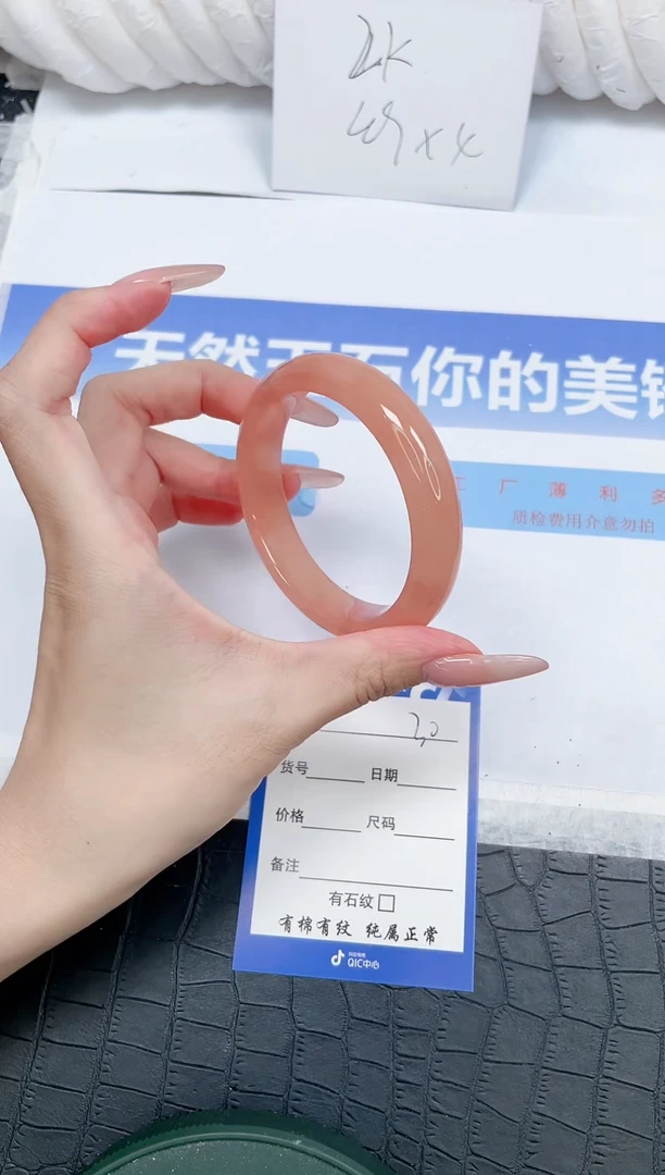 未镶嵌手镯石英质玉L80-56