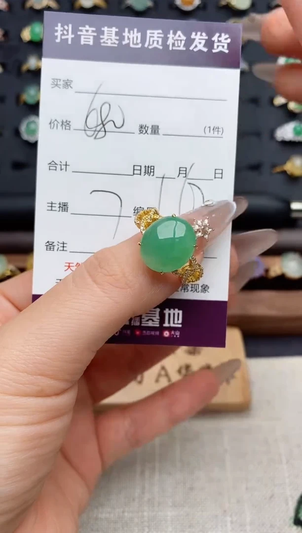 银S925镶嵌戒指翡翠.