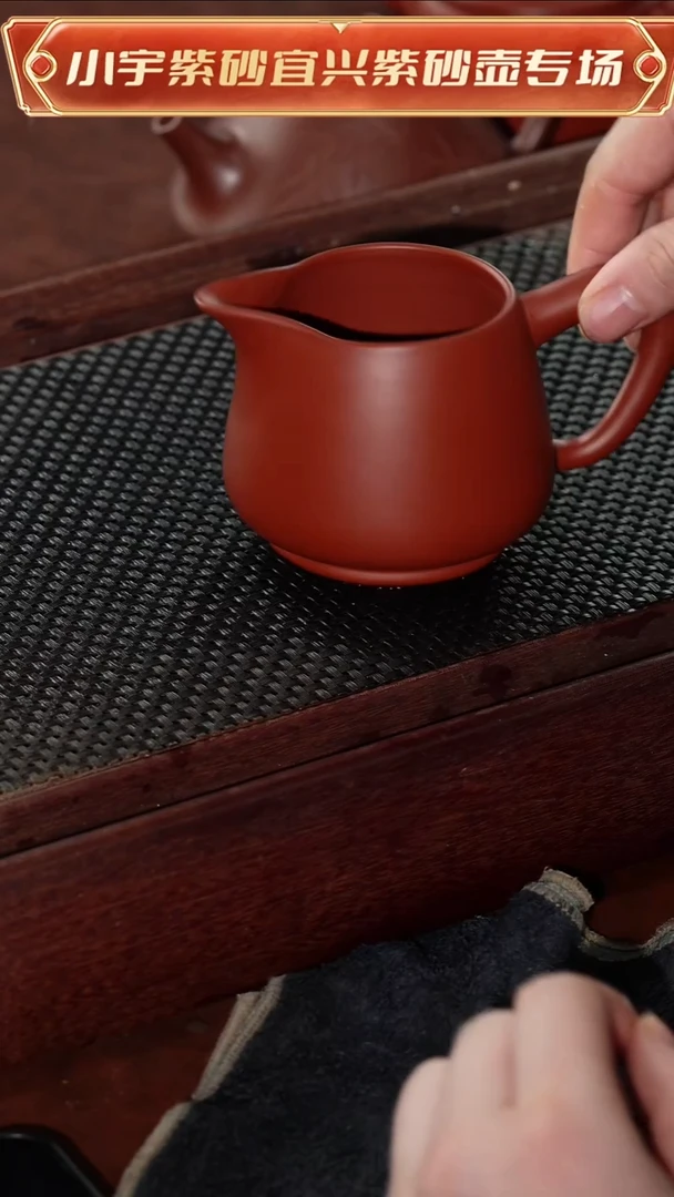 茶壶紫砂朱泥大红袍公道杯