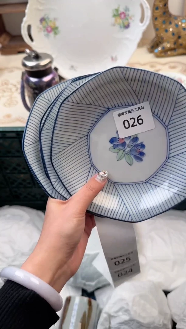 【闪购商品】瓷片B           026