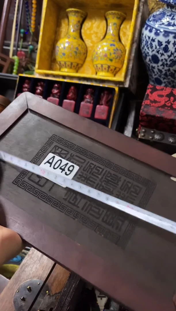 花梨木类墙挂仿古好物分享一下