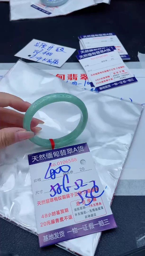 翡翠手镯未镶嵌400.00000