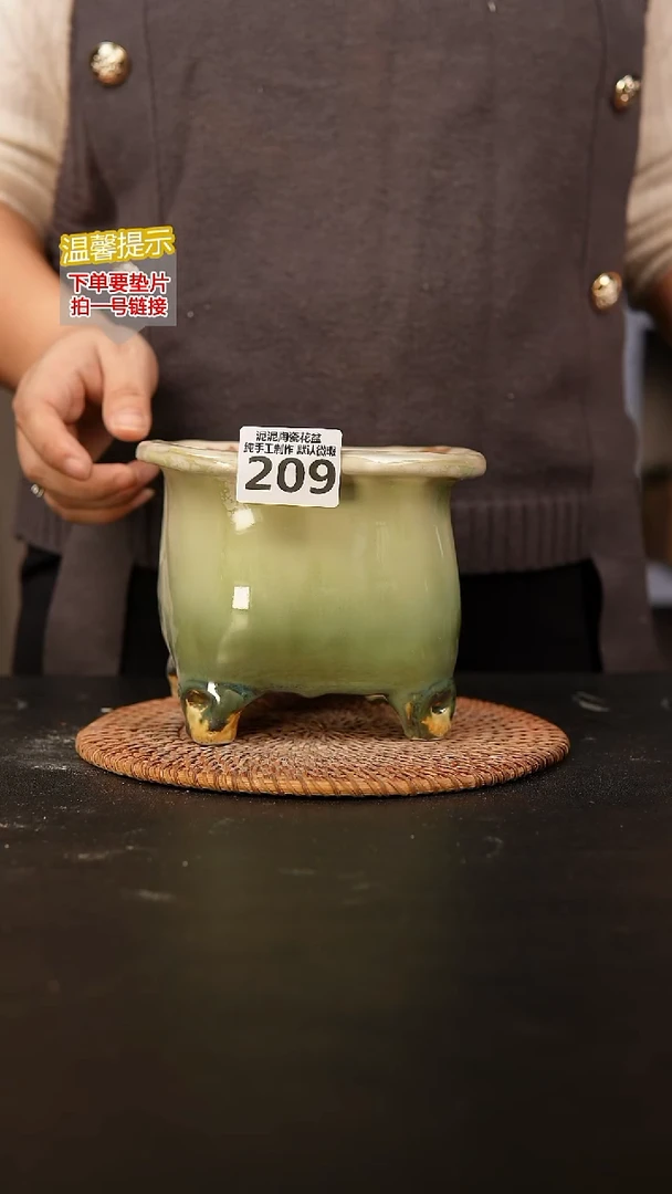 瓷片209内口径约11-12  外高约11-12