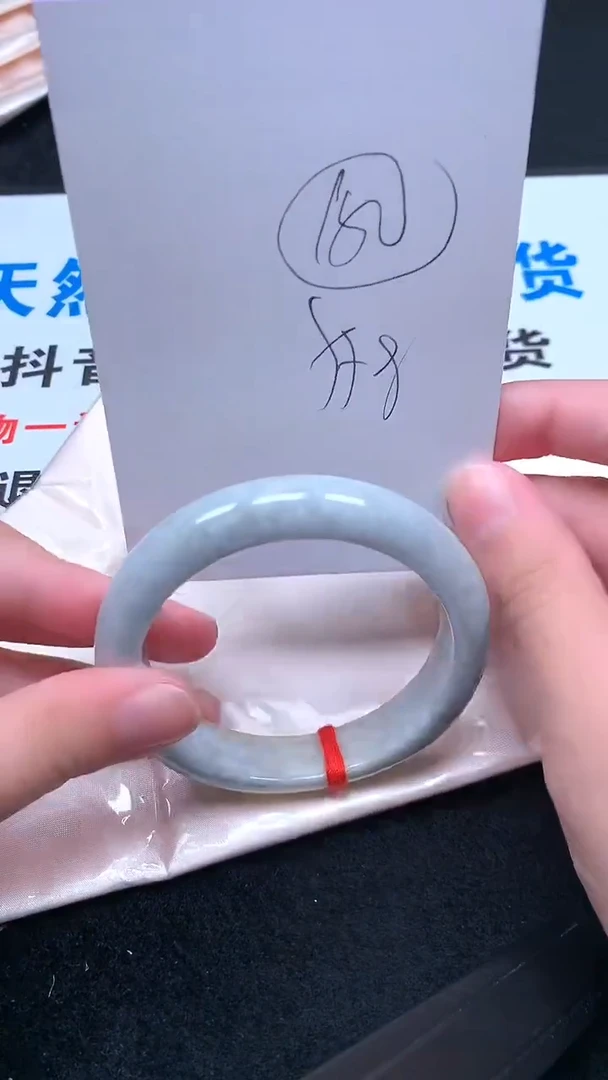 未镶嵌手镯翡翠.