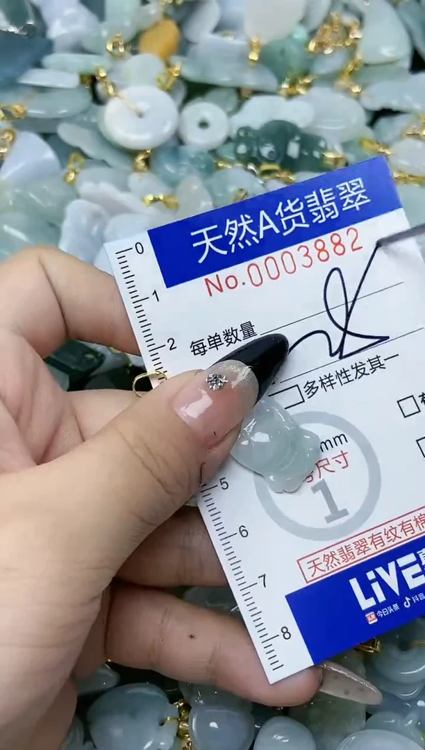 【闪购商品】翡翠颈饰未镶嵌天然A货翡翠