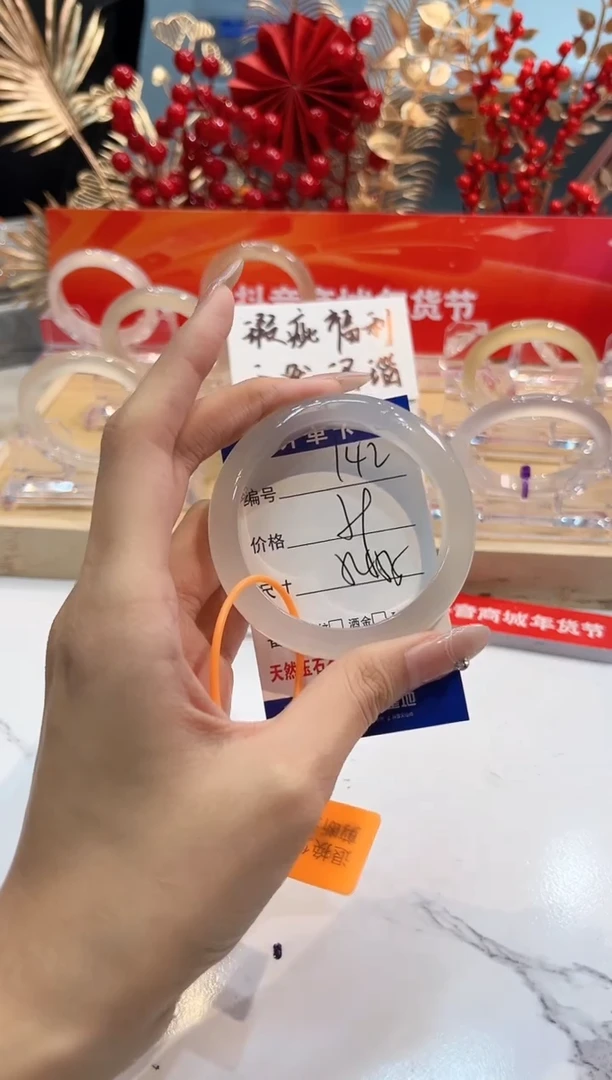【闪购商品】玛瑙/玉髓手镯未镶嵌142-L马黑1瑕L-L54+
