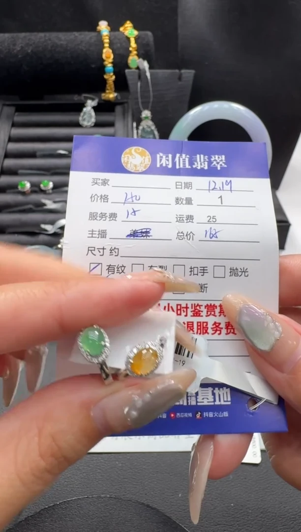 银S925镶嵌翡翠耳饰翡翠耳饰