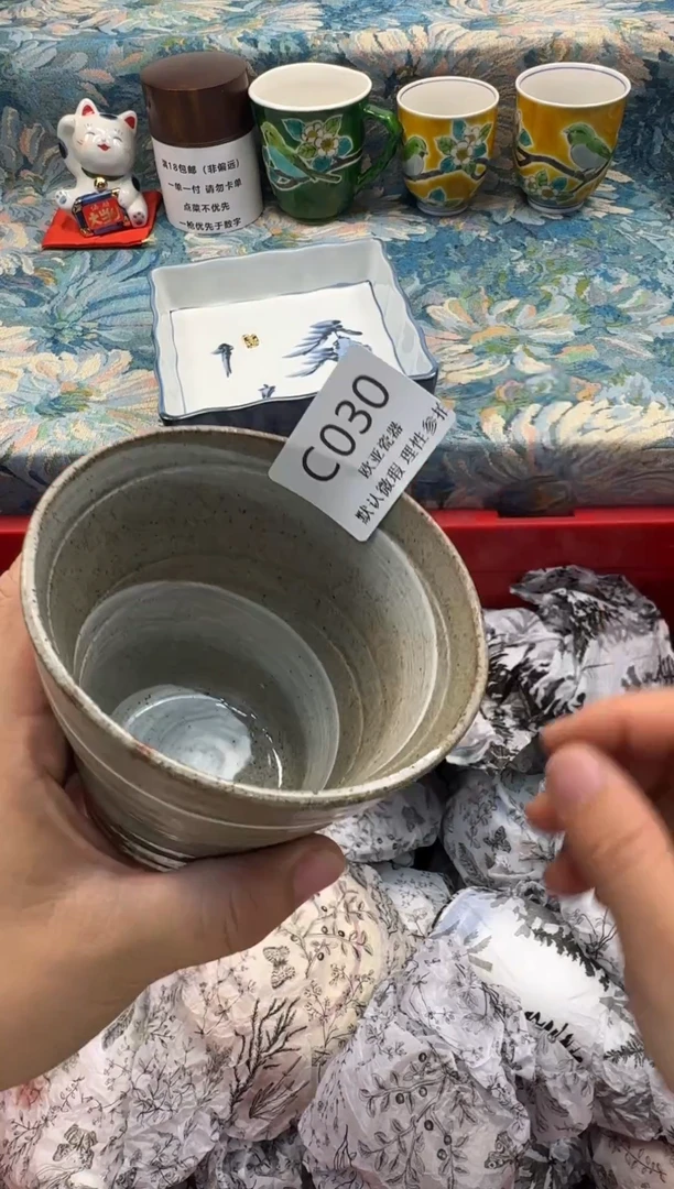 瓷片奇**怪瓷片瓷片瓷片 C030
