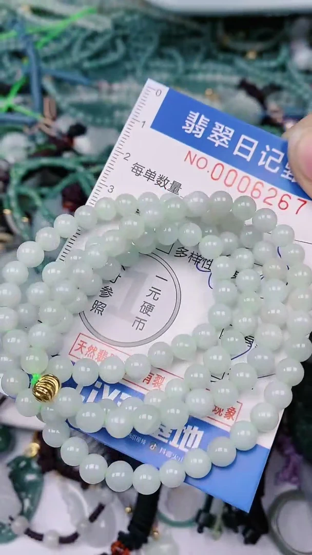 【闪购商品】翡翠颈饰未镶嵌00006267