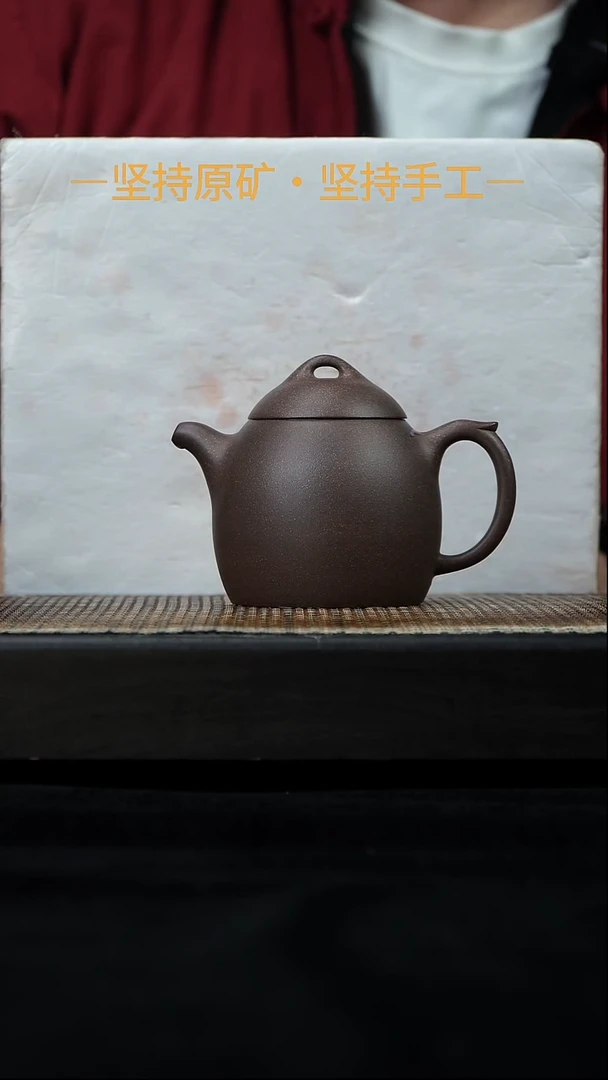 茶壶紫砂秦权壶 老段泥 220cc 32
