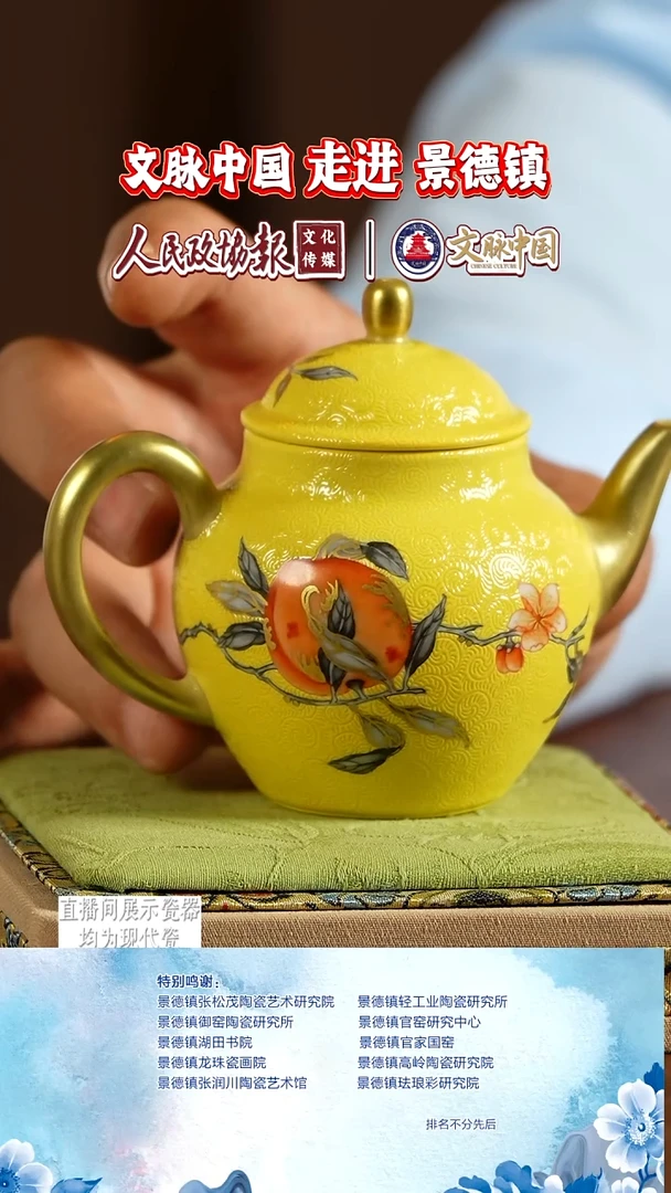 摆件陶文脉艺术茶具摆件681