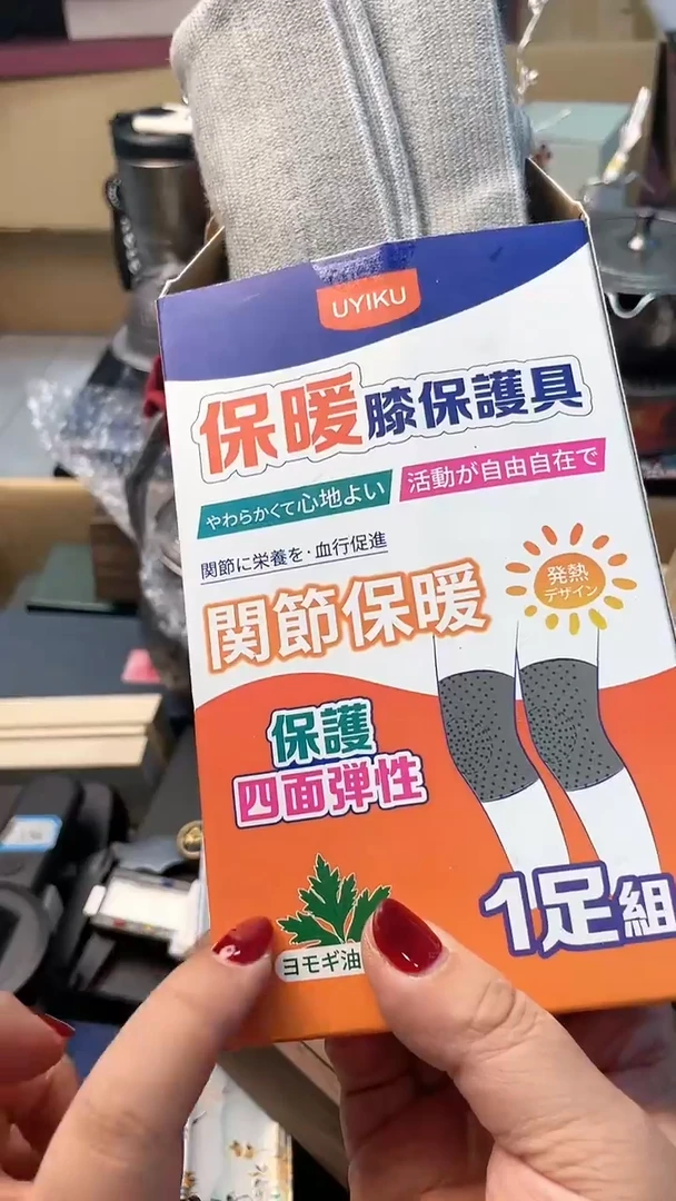 【闪购商品】瓷片HX炎美杂货铺质量保证