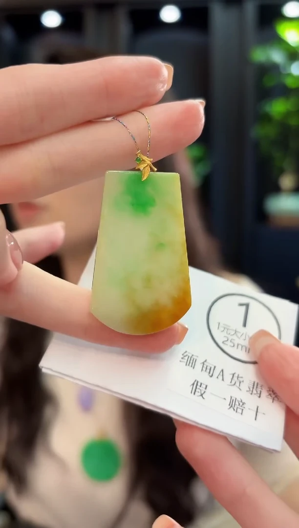吊坠(不含链)18K金镶嵌翡翠 缅甸A货/支持复检/一件