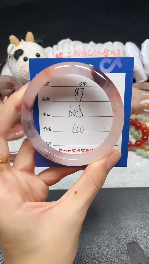 未镶嵌手镯石英质玉93