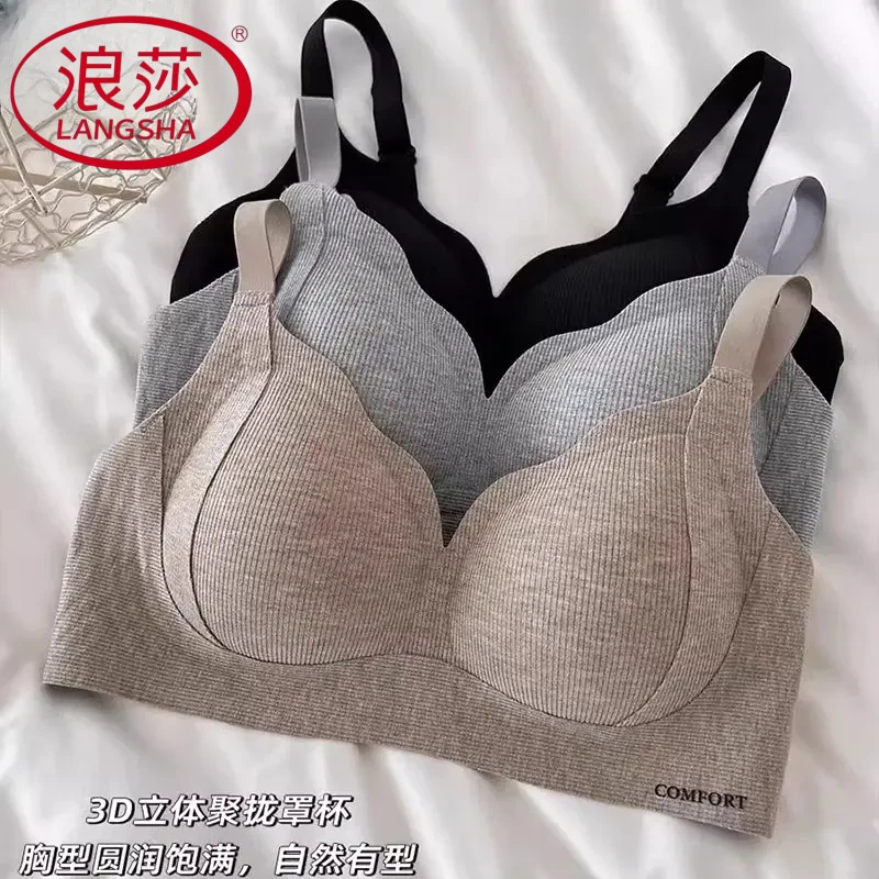 浪莎无痕磨毛保暖内衣女聚拢小胸收副乳防下垂提显大软支撑文胸
