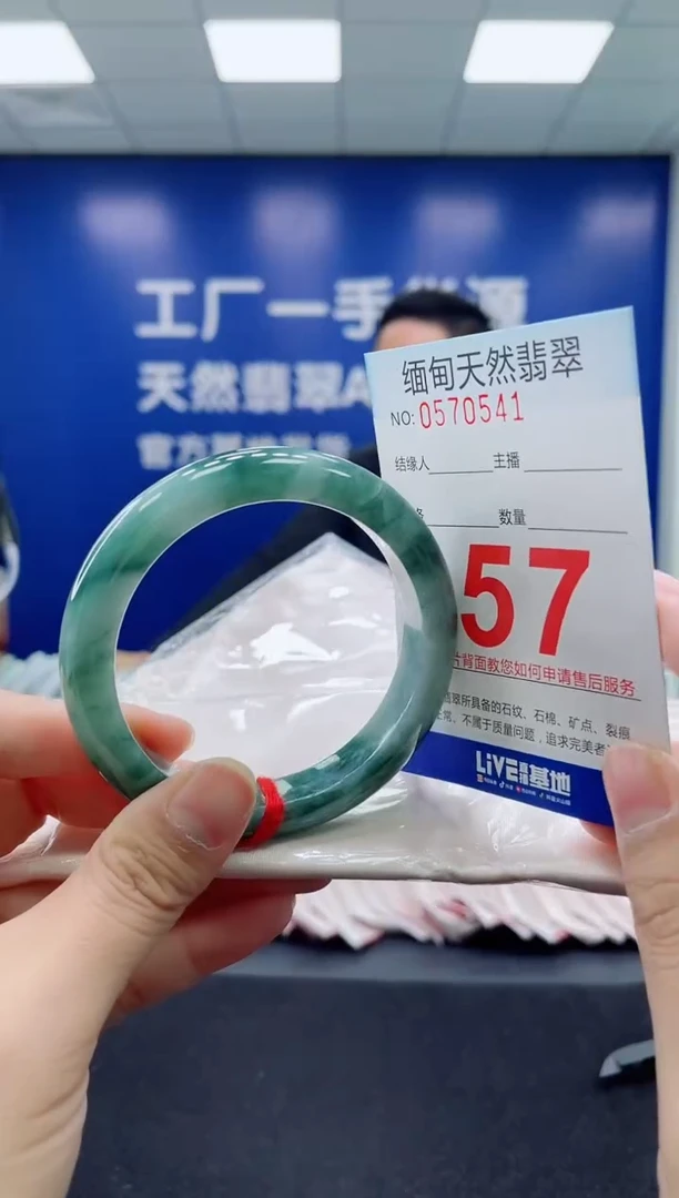 未镶嵌手镯翡翠天然翡翠手镯